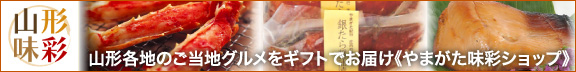 �R�`�e�n�̂����n�O�������M�t�g�ł��͂��s��܂������ʃV���b�v�t