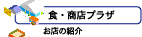�H�E���X�v���U