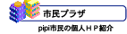 �s���v���U
