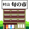 ���R�{�̎s