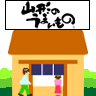 �R�`�̂��܂�����