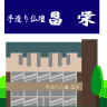 �葢�蕧�d�y���h�z